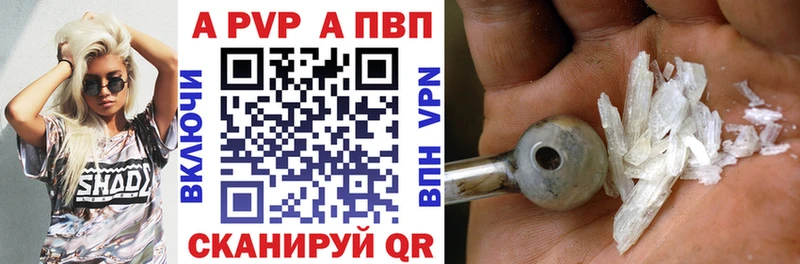 Виды наркотиков купить Кропоткин Alpha PVP  Меф  Амфетамин  Codein  КОКАИН  ГАШ  Бошки Шишки 