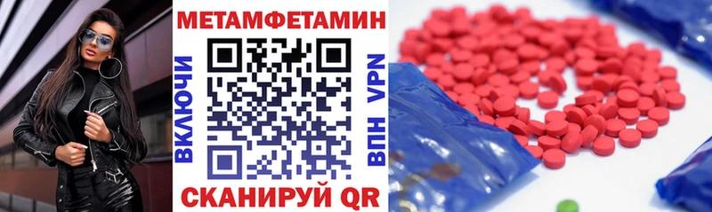 ссылка на мегу как зайти  Кропоткин  АМФЕТАМИН 97% 