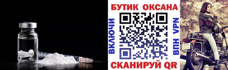 Бутират оксана  дарнет шоп  Кропоткин 