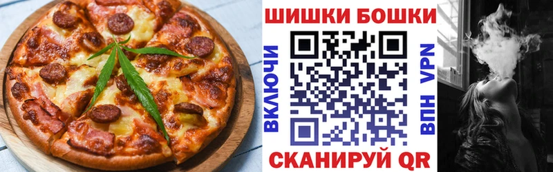Еда ТГК марихуана Кропоткин