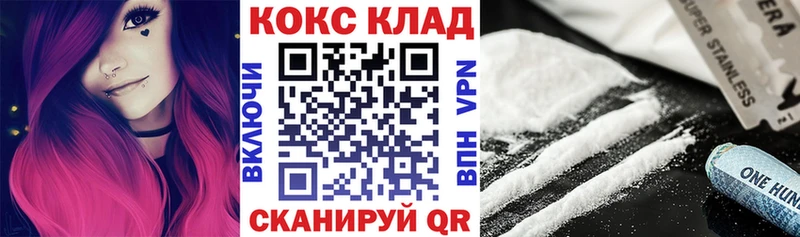 Cocaine Колумбийский Кропоткин