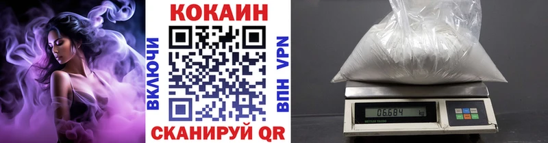это какой сайт Кропоткин КОКАИН 99%