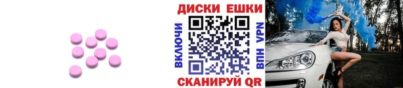 ЭКСТАЗИ Philipp Plein  маркетплейс Telegram  Кропоткин 