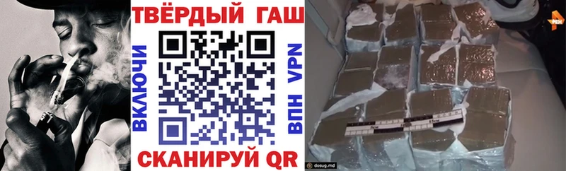 наркота  Кропоткин  ГАШИШ VHQ 