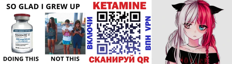 что такое   МЕГА ссылка  Кетамин ketamine  Кропоткин 