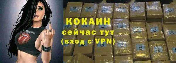 спиды Балабаново