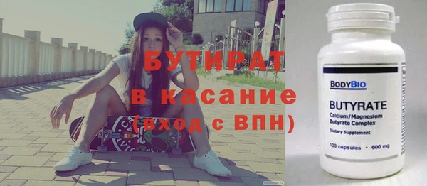 спиды Балабаново