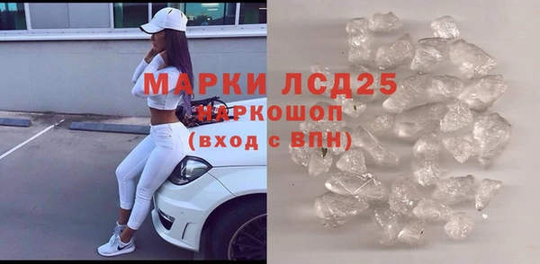 спиды Балабаново