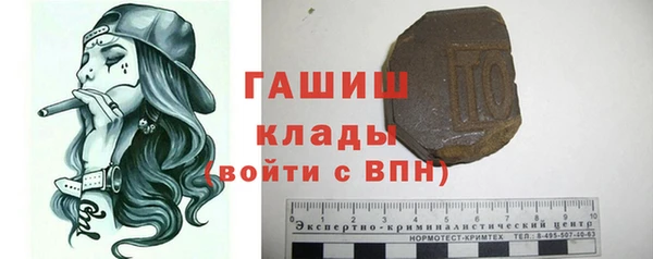 спиды Балабаново