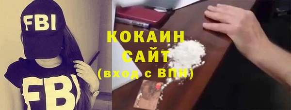 МДМА Балахна