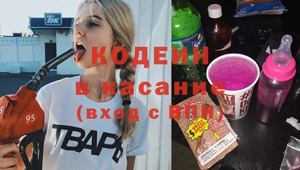 МДМА Балахна