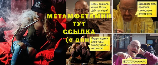 спиды Балабаново