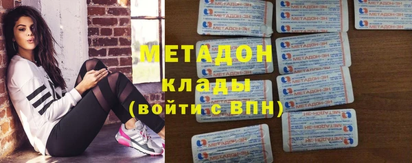 спиды Балабаново