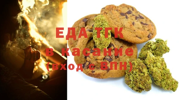 МДМА Балахна