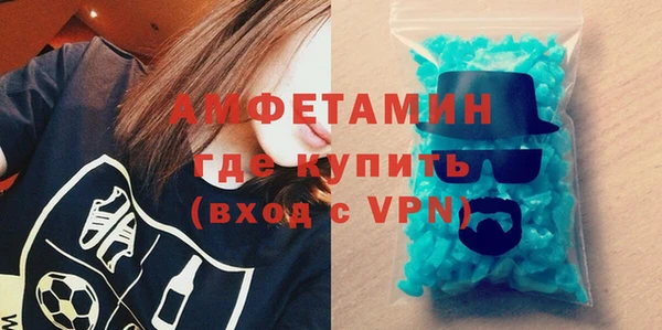спиды Балабаново