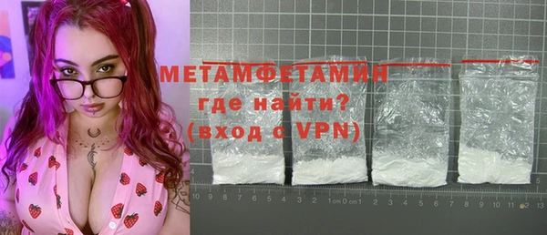 МДМА Балахна