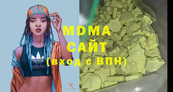МДМА Балахна
