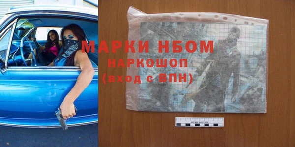 спиды Балабаново