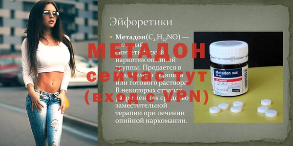МДМА Балахна
