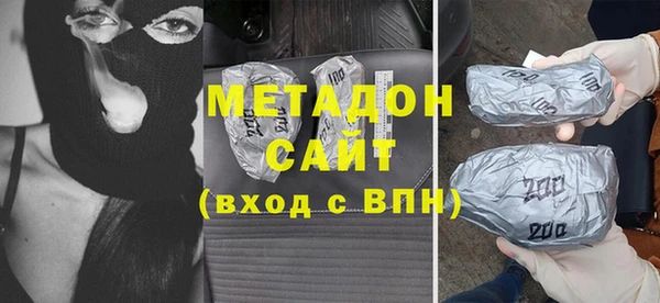 МДМА Балахна