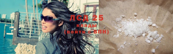 спиды Балабаново
