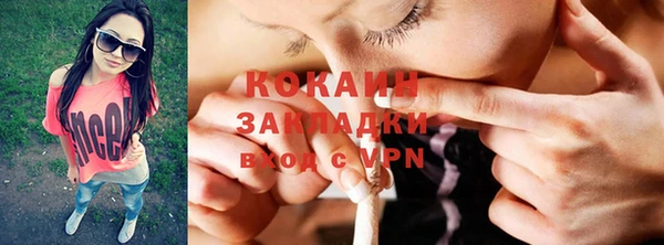 МДМА Балахна