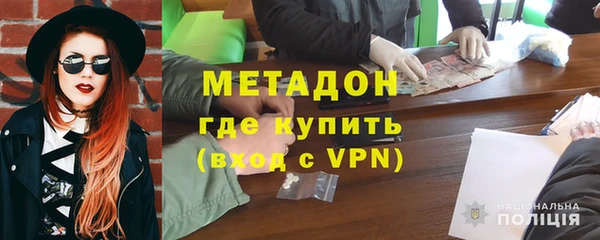 МДМА Балахна