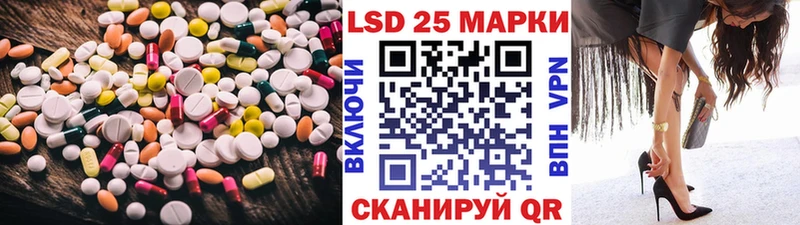 Лсд 25 экстази кислота  где найти наркотики  Кропоткин 