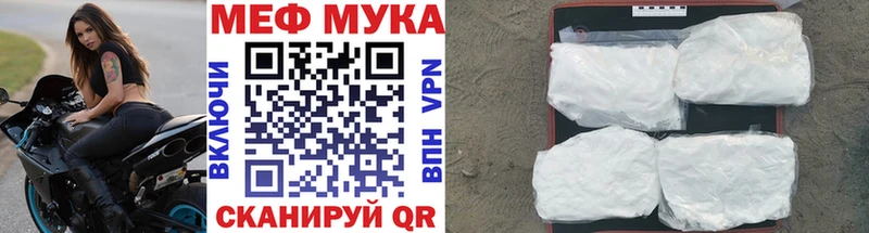 купить наркоту  Кропоткин  Меф мука 
