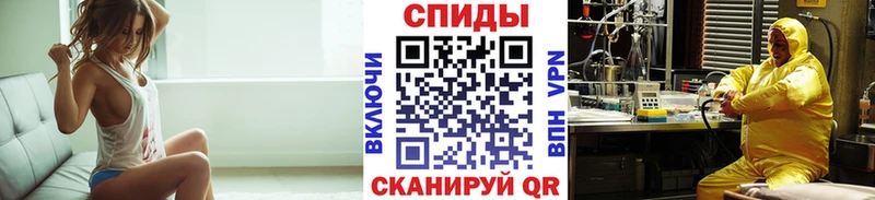 Первитин Methamphetamine Кропоткин