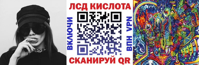 купить наркоту  Кропоткин  Марки 25I-NBOMe 1,5мг 