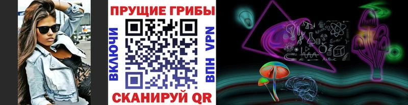кракен рабочий сайт  Кропоткин  Псилоцибиновые грибы ЛСД  где найти наркотики 