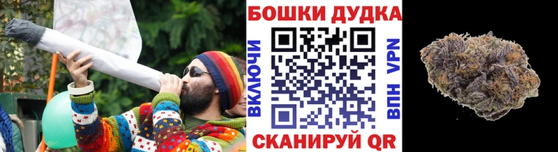 omg tor  Кропоткин  Бошки Шишки гибрид 